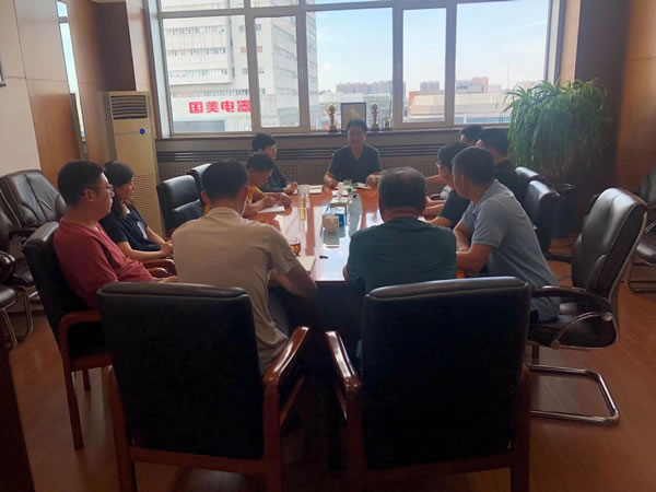 輕工供銷公司召開紙漿業(yè)務(wù)推進會議