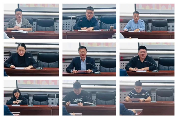 輕工供銷公司召開2024年度三季度經(jīng)